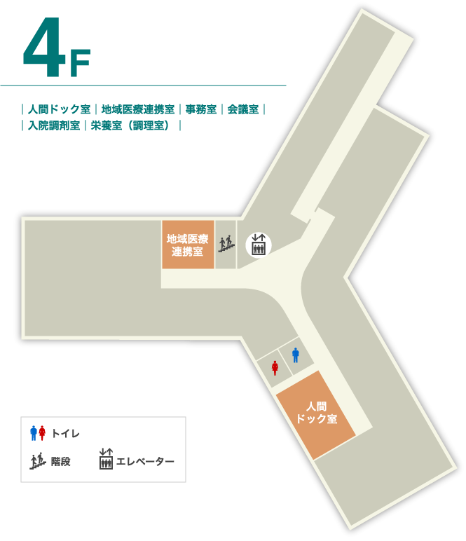 4F 案内図